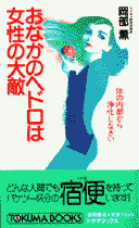 Ȃ̏hւ͏̑G