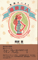 ݒ茒Nl